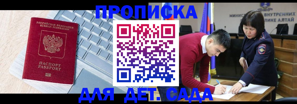 пропишу в квартире в Красноармейске
